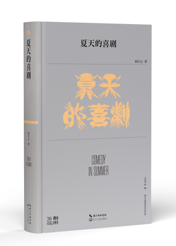 微信图片_20230810141810