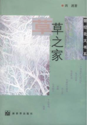 微信图片_20230811153734_17