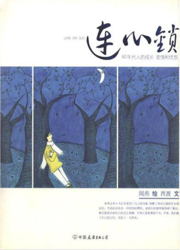 微信图片_20230811153734_19