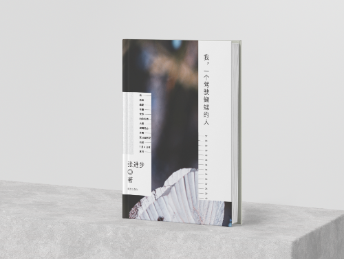 f0a02ee1c7f7665148f5cae5735db630