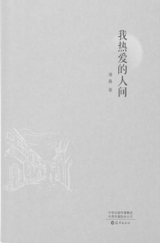 23092711B11LC_h_p47_b