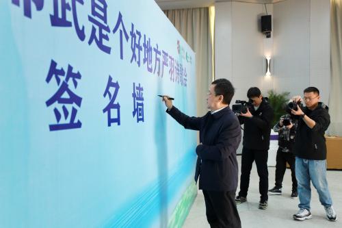 来宾在签名墙上签名