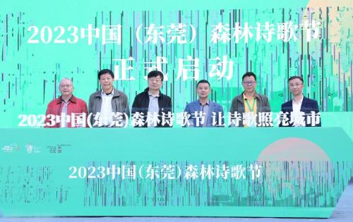 微信图片_20231203011233