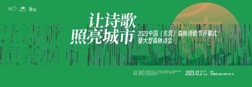 微信图片_20231203011243