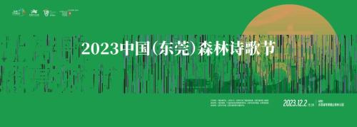 微信图片_20231203011303