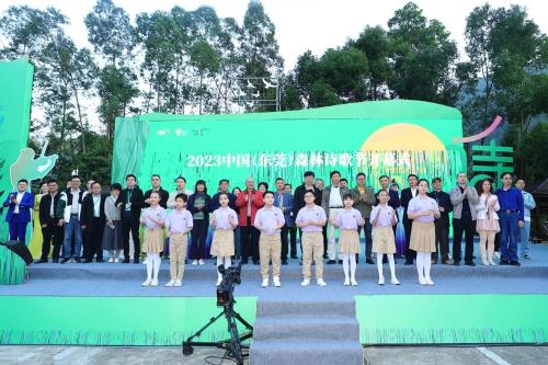 微信图片_20231203011320