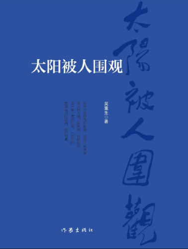 微信图片_20231204134732