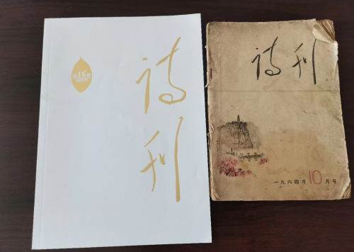 微信图片_20231208163052