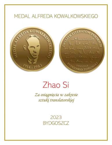 微信图片_20231218150548