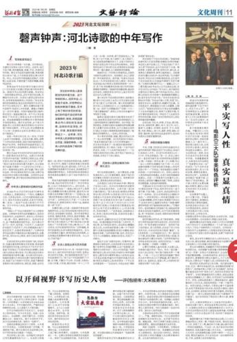 微信图片_20240105113429