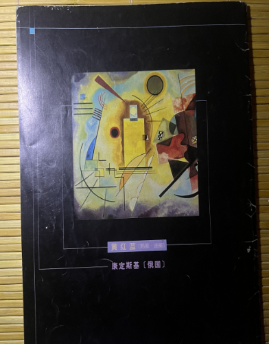 截屏2024-01-12 下午4.08.55