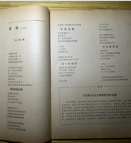 截屏2024-01-12 下午4.08.23