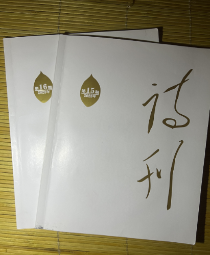 截屏2024-01-12 下午4.10.43