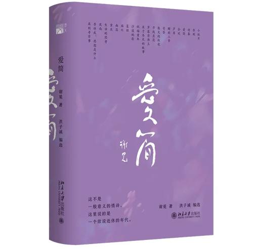 Screenshot_20240115_180340