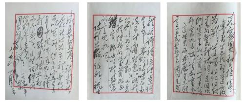 微信图片_20240118093948