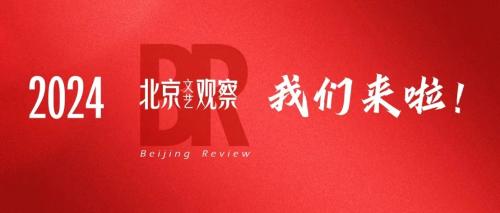 微信图片_20240129100349