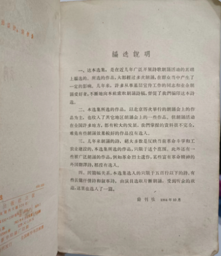 微信图片_20240129152434