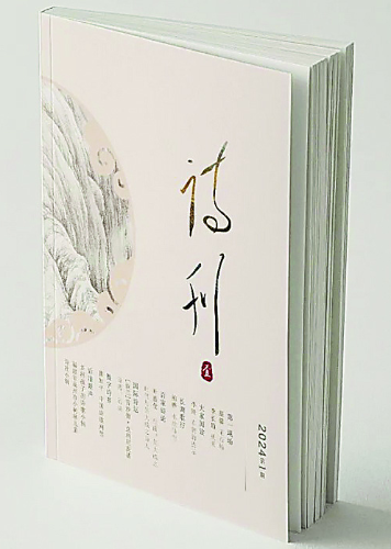 微信图片_20240221110609