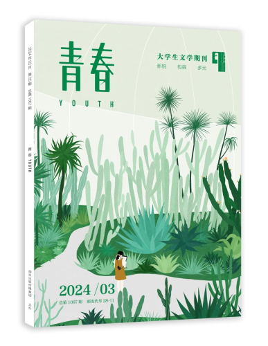 微信图片_20240308192028