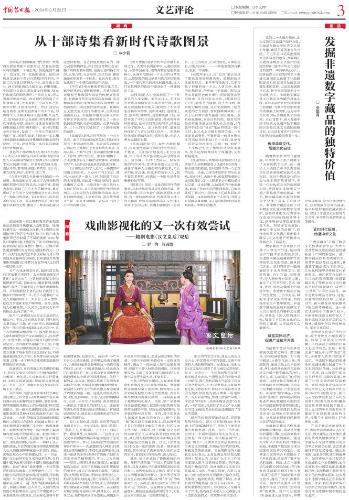 W020240321768563999313