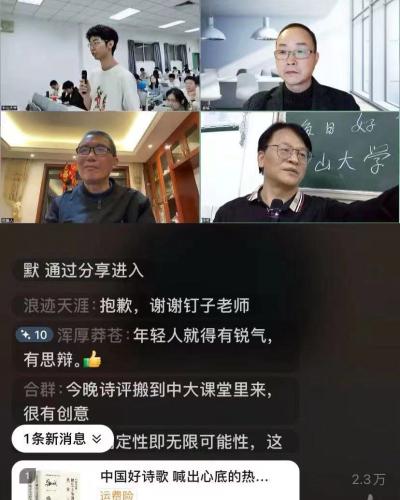 微信图片_20240328165333