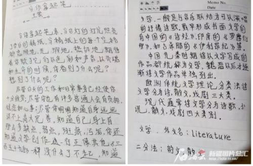 微信图片_20240410145222