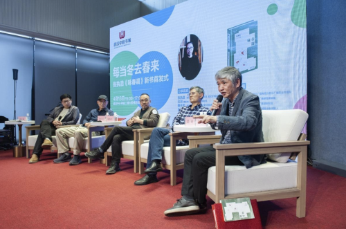 WX20240415-112606@2x