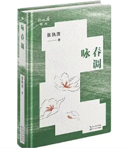 WX20240415-112856@2x