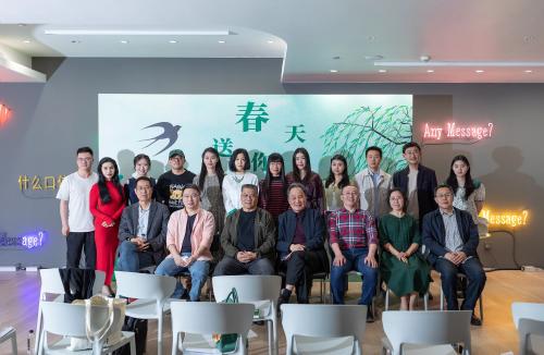 微信图片_20240419141656