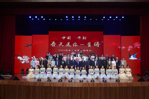 6A42CA14AA734FBE9EAF84BB7939C080-6-2