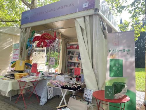 微信图片_202404251142432