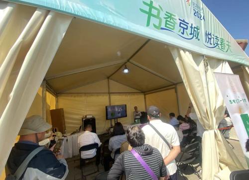 微信图片_20240425115041