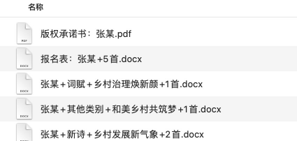 微信图片_20240426104641