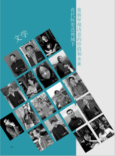 微信图片_20240506094005