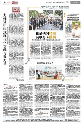 WX20240506-100523@2x