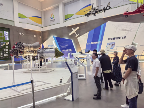 微信图片_202405101418571