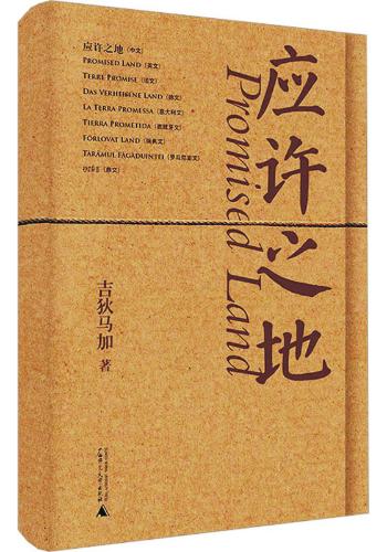 9e3450e5-a5c4-4a31-9544-05838a8bf771