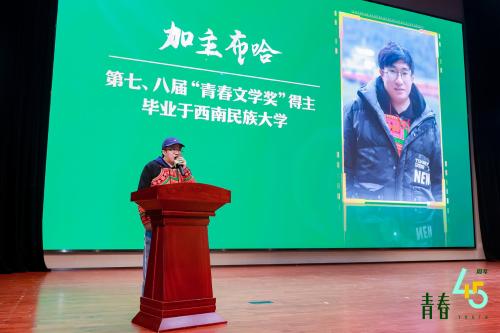 加主布哈演讲 2