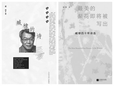 23090611B11LC_Print_p31_b 23090611B11LC_Print_p31_b