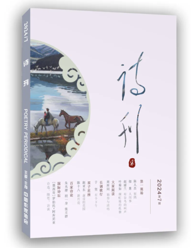 WX20240630-130132@2x