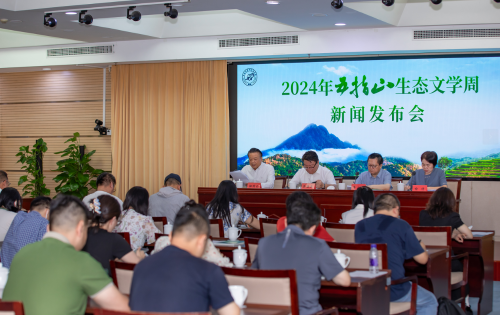 微信图片_20240802111504