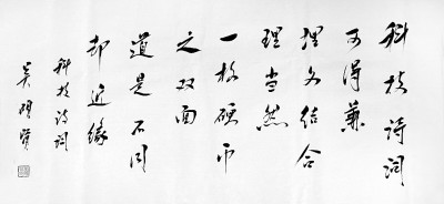 res1015_attpic_brief