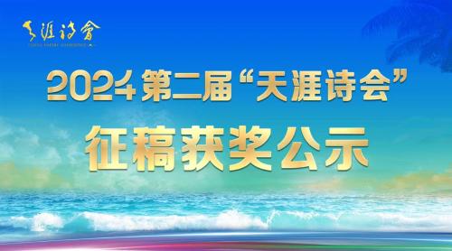 微信图片_20240923152914