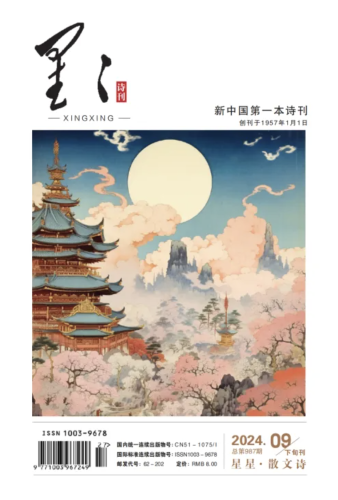 WX20241015-114420@2x