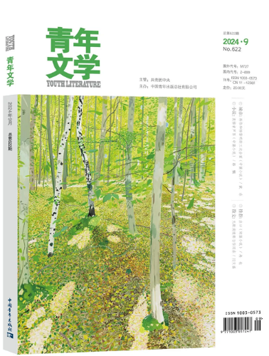 MAIN1725947097248INIJHRBV3A