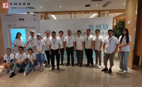 第38届青春诗会合影