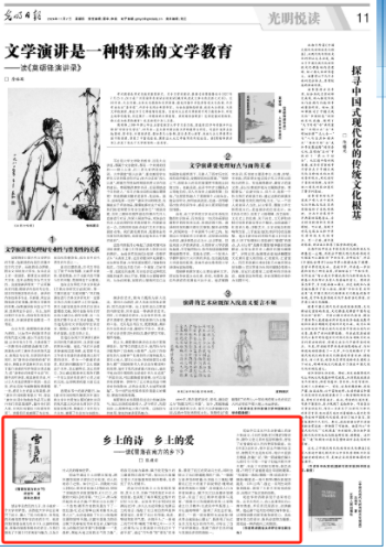 微信图片_20241107111250