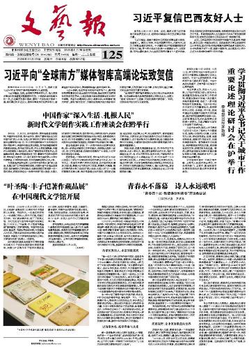 034ec196-0b5b-4e8b-98ac-1fcf9cf6a3ee.jpg
