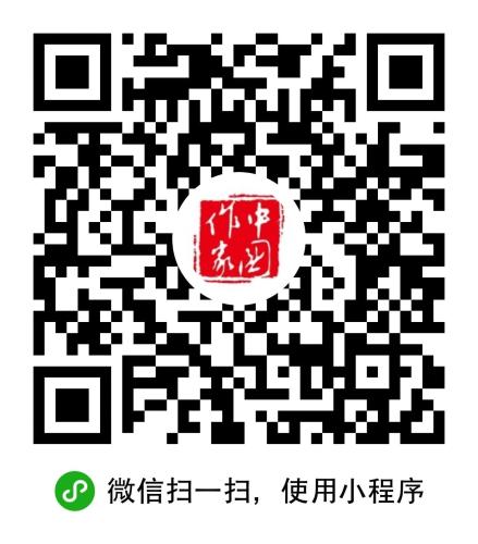 微信图片_20241125102104