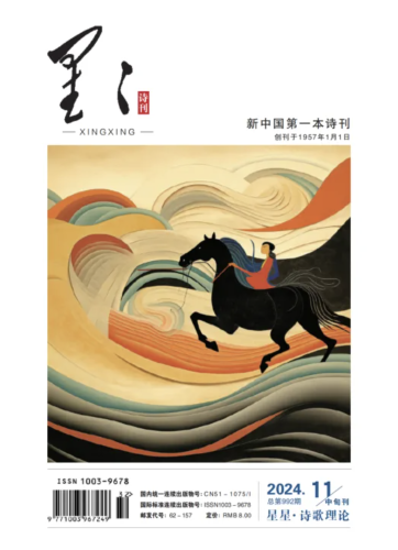 WX20241125-152534@2x